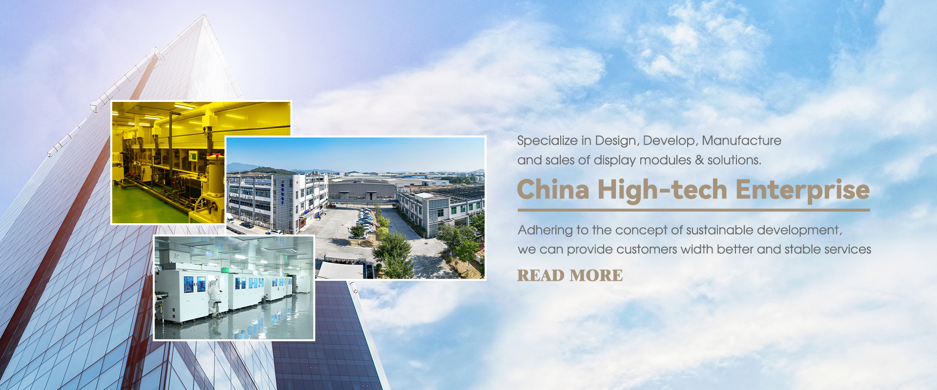 சீனா TFT காட்சி சப்ளையர்