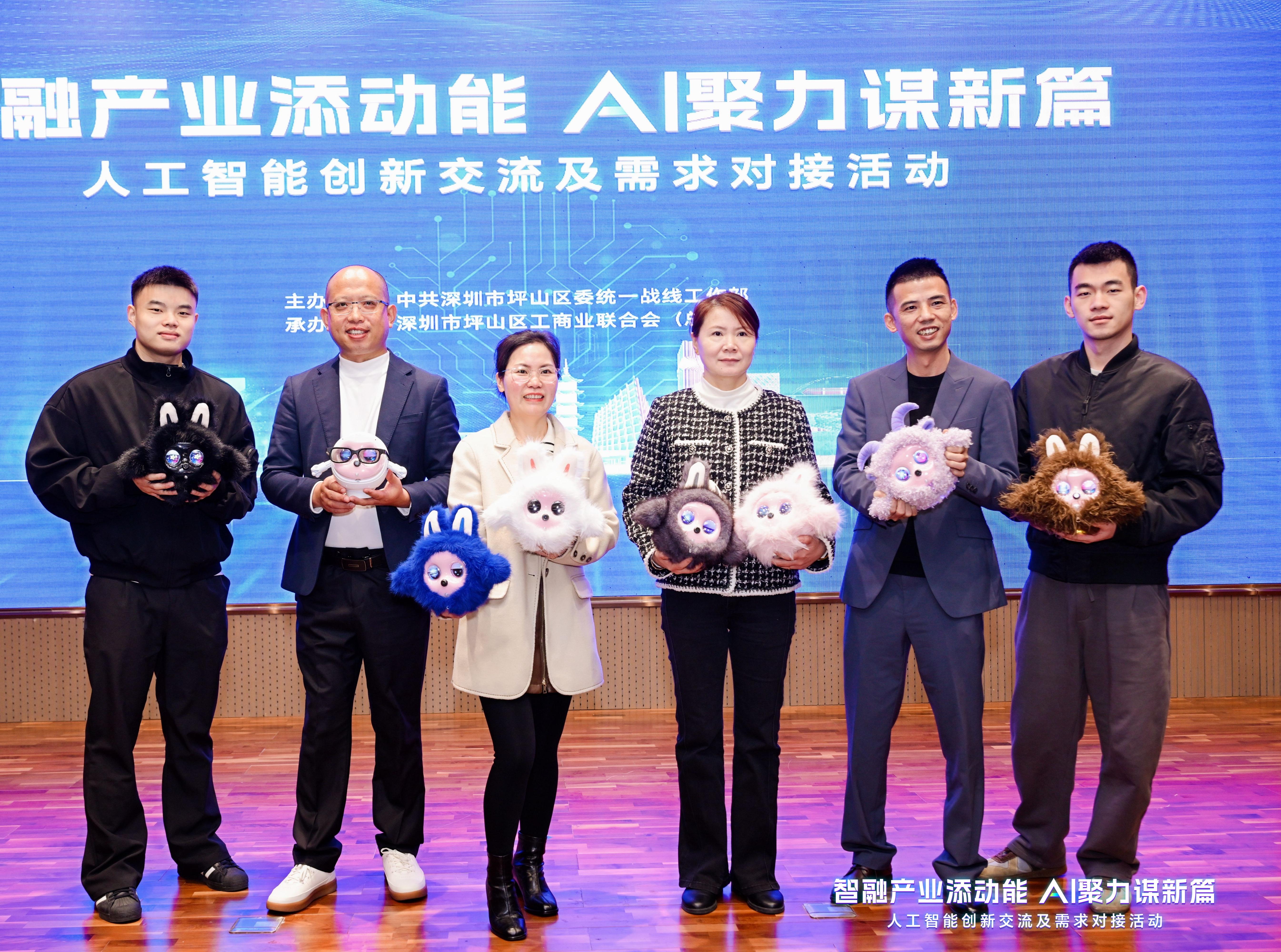 நுண்ணறிவு தொழில்துறையில் ஒருங்கிணைக்கிறது, வேகத்தை சேர்க்கிறது | சிஎன்கே எலக்ட்ரானிக்ஸின் ஏஐ பெட் ரோபோ கே-பேபி பிங்ஷான் இன்னோவேஷன் எக்ஸ்சேஞ்சில் ஜொலித்து, பார்வையாளர்களைக் கவருகிறது!